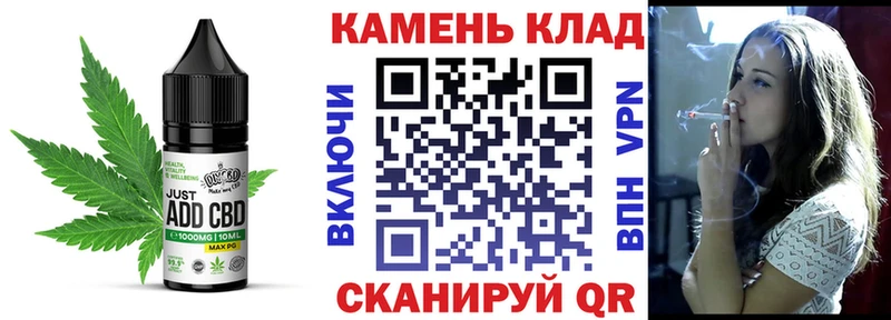 Еда ТГК марихуана  Миллерово 