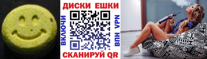 ЭКСТАЗИ mix Миллерово
