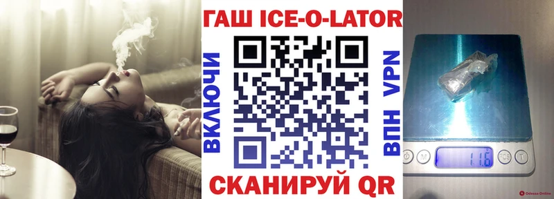 Гашиш Premium  Миллерово 