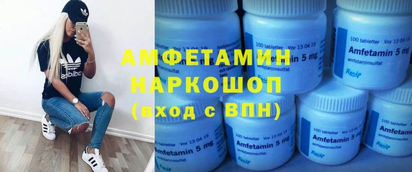 трава Бугульма