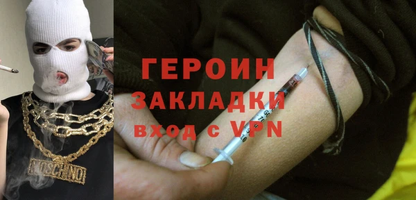 трава Бугульма