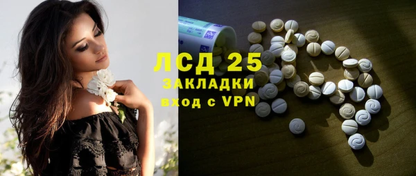 трава Бугульма