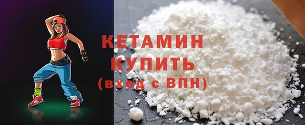 трава Бугульма