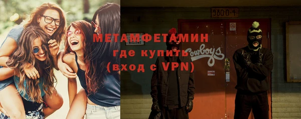 мяу мяу кристалл Бронницы