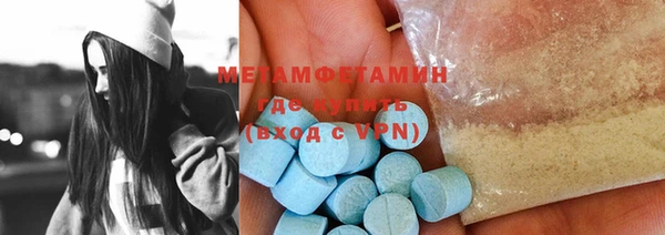 спайс Рославль