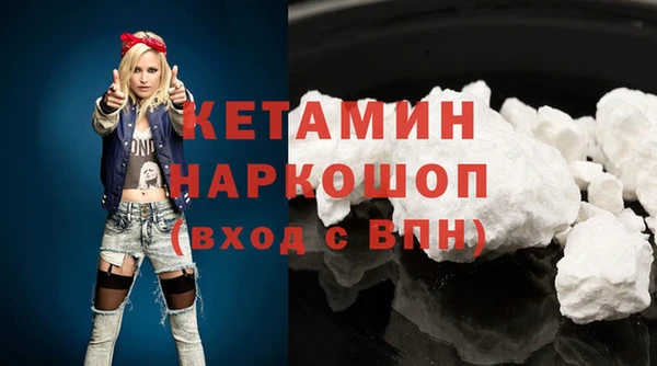 мяу мяу кристалл Бронницы