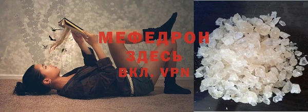 первитин Бородино