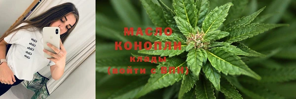 первитин Бородино