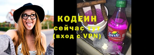 первитин Бородино
