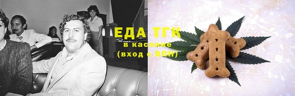 трава Бугульма
