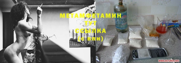 мет Ростов
