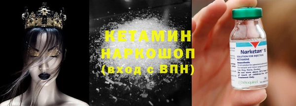 первитин Бородино