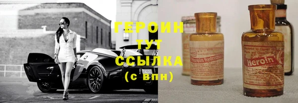 мяу мяу кристалл Бронницы