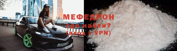 кокаин VHQ Богданович