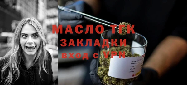 трава Бугульма