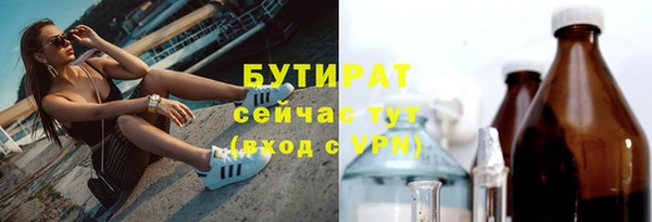 мяу мяу кристалл Бронницы