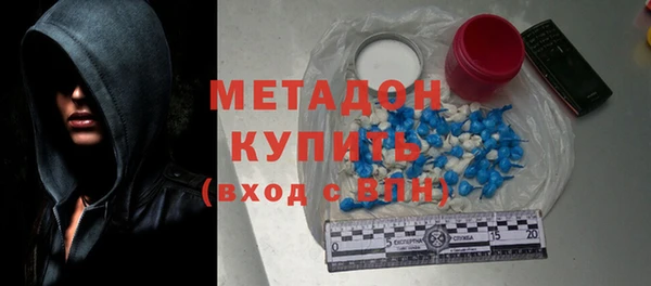 трава Бугульма