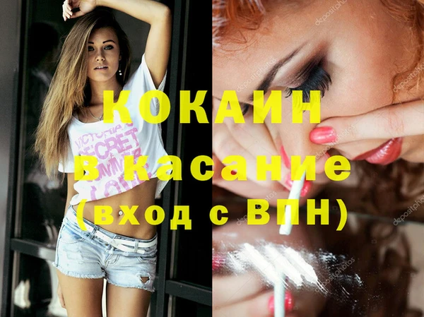 первитин Бородино