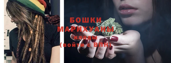 первитин Бородино