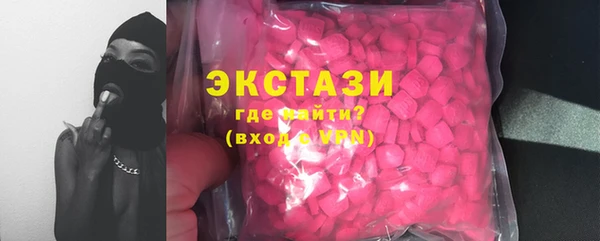 не бодяженный Богородск