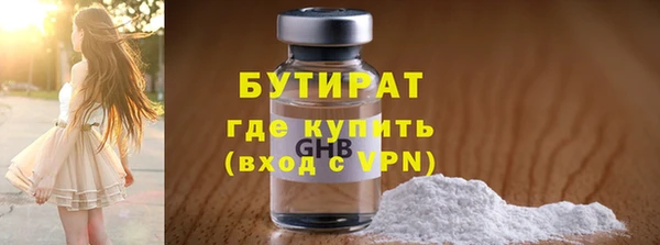 первитин Бородино