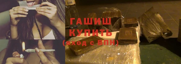 мяу мяу кристалл Бронницы