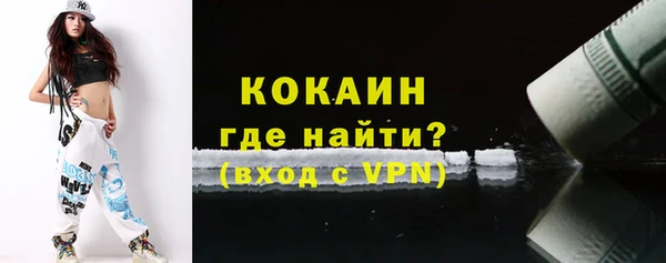 трава Бугульма