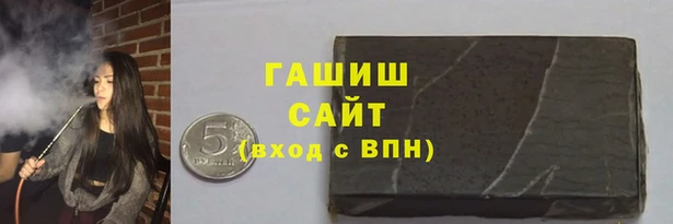 первитин Бородино