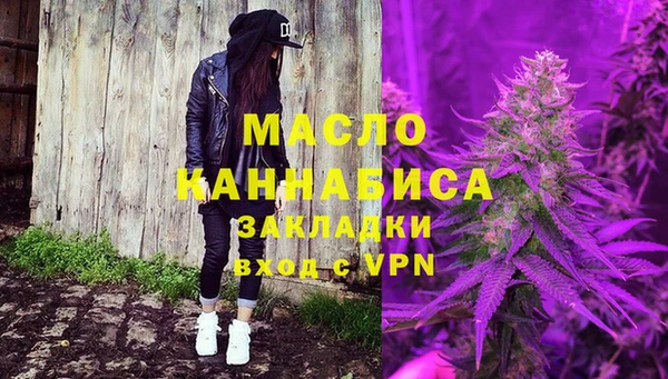 трава Бугульма