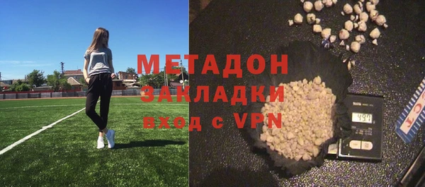мяу мяу кристалл Бронницы