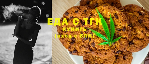 трава Бугульма