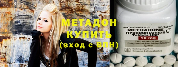 мяу мяу кристалл Бронницы