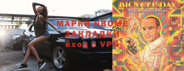первитин Бородино