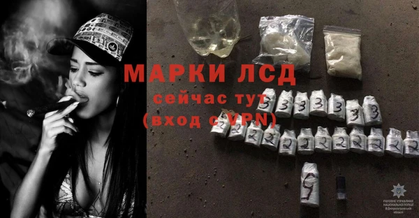 первитин Бородино