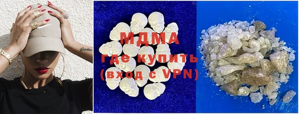 трава Бугульма