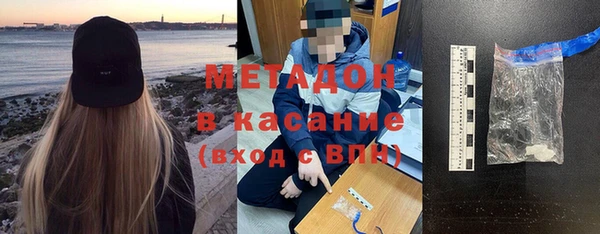 стафф Богородицк