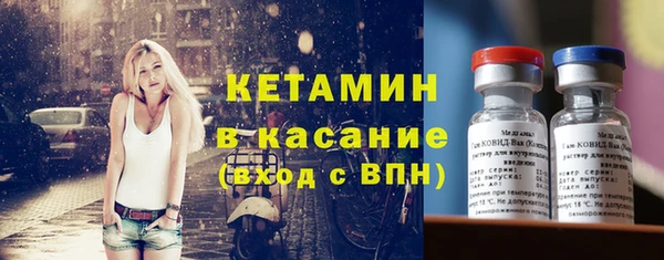 трава Бугульма