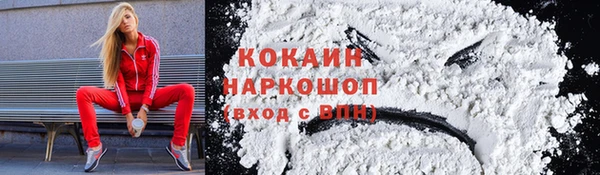 трава Бугульма