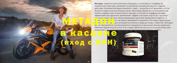 мяу мяу кристалл Бронницы