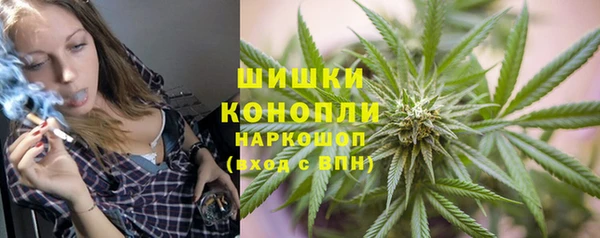 мяу мяу кристалл Бронницы
