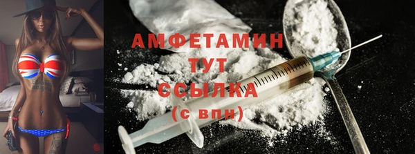 первитин Бородино