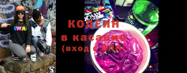 мяу мяу кристалл Бронницы