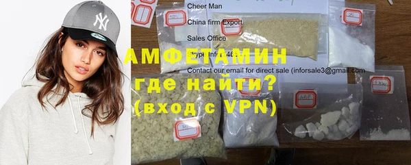 трава Бугульма