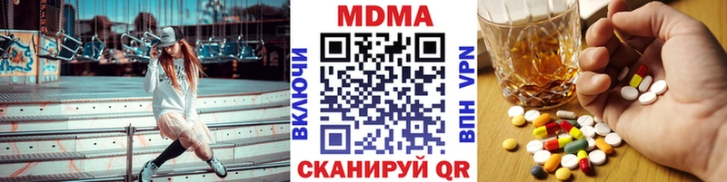 MDMA молли  где продают   Миллерово 