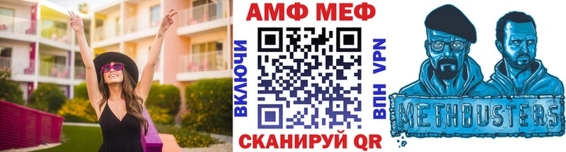 купить наркоту  Миллерово  Первитин мет 