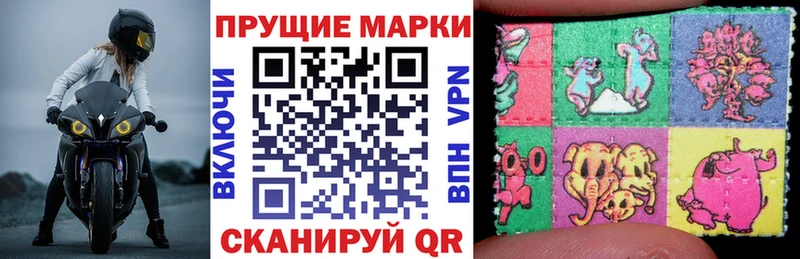 Марки NBOMe 1,5мг дарк нет телеграм Миллерово