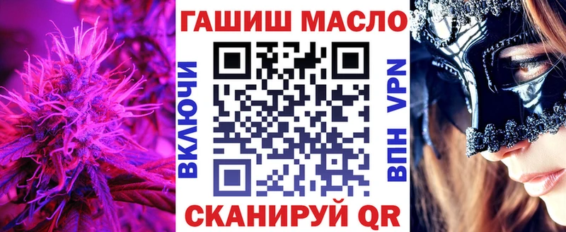 ТГК гашишное масло  хочу   Миллерово 