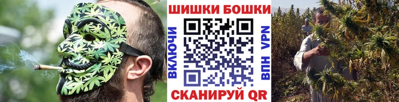 Шишки марихуана White Widow закладка Миллерово